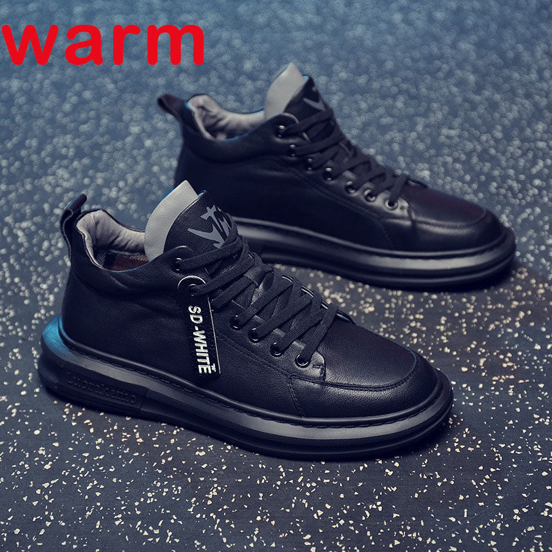 Trendy Men Casual Sneakers